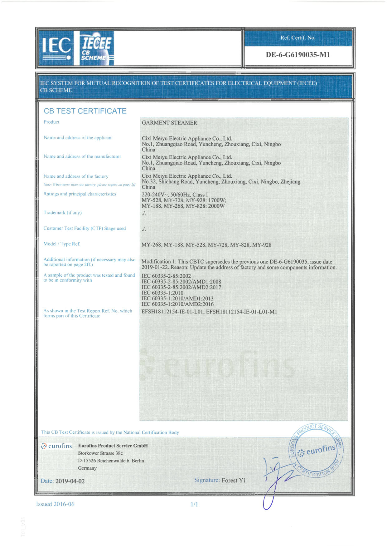 Sertifikat CB yang diperbarui